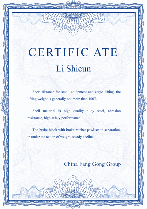 出口歐盟CE認證證書