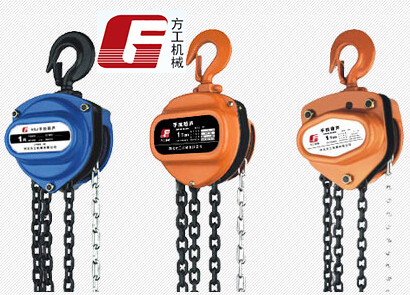 起重行業的新秀產品——方工手拉葫蘆